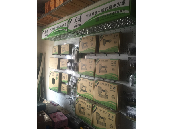 美特气动工具-广威木工机械 