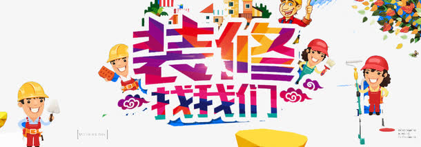 木工机械是做什么的